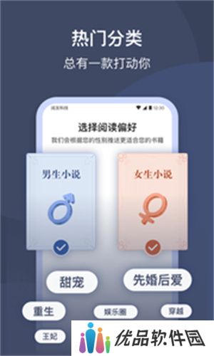 月鼠小说