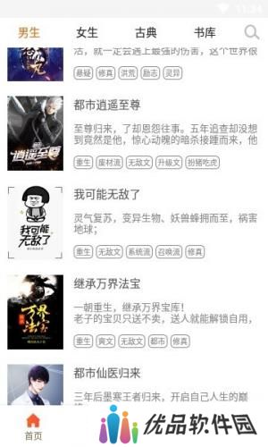 po18小说网