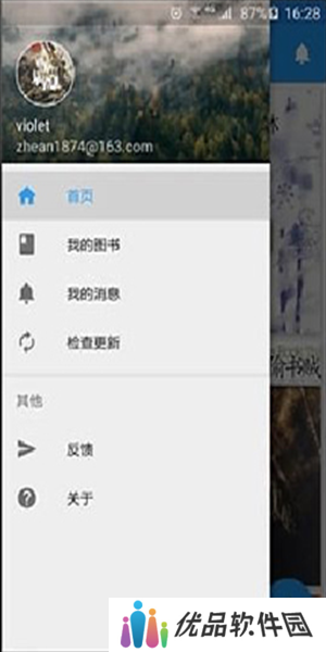 努努书坊