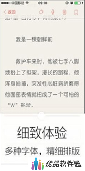 努努书坊
