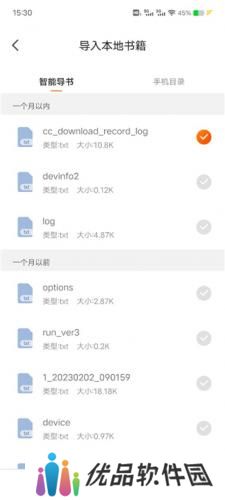 月鼠小说
