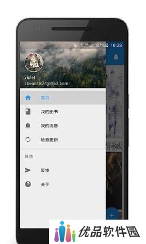 努努书坊