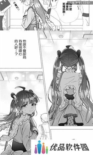 嘿嘿漫画