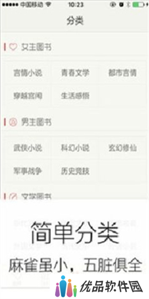 努努书坊