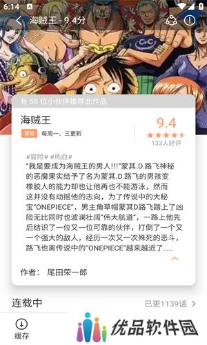 喵趣漫画官方版