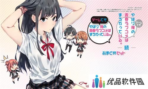 wenku8轻小说文库