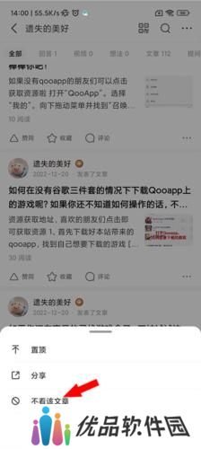 知乎小说免费阅读全文