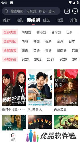 晓晓影视