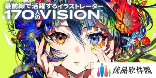 pixiv安装包