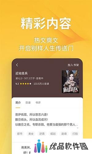 黑洞小说