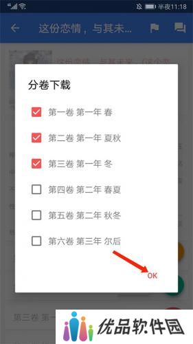 wenku8轻小说文库