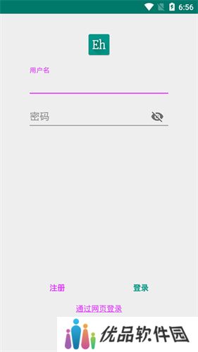 E站老版本