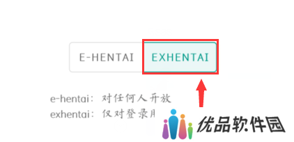 ehviewer绿色版最新版本