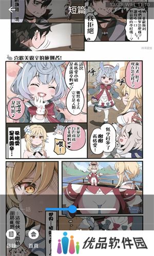 jmcomic2最新安装包1.7.0