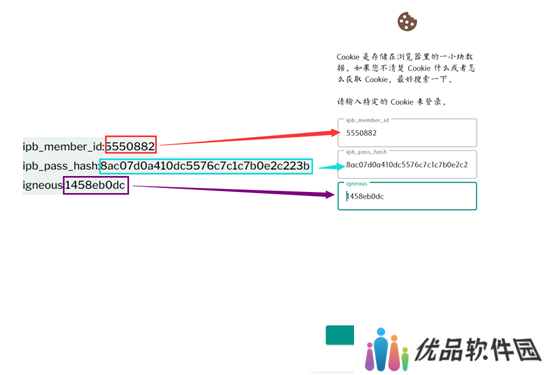 ehviewer绿色版最新版本