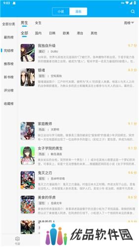 笔趣阁小说