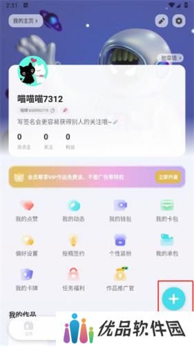 快点阅读最新版