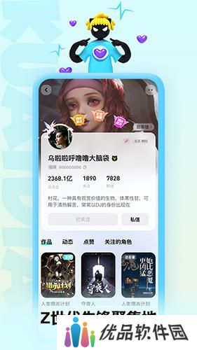 快点阅读最新版