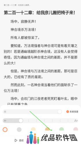 笔趣阁小说