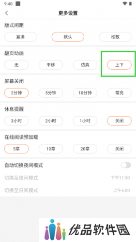 笔趣阁小说