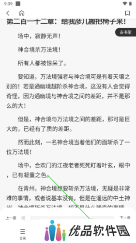 笔趣阁小说