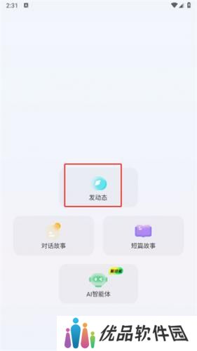 快点阅读最新版