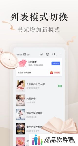 vivo电子书旧版本
