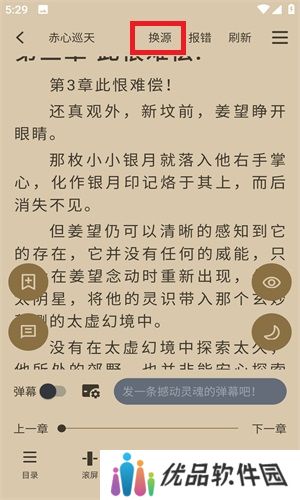 9x阅读器