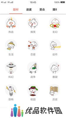 漫画阁
