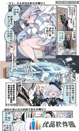 copy漫画