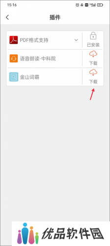 豆丁