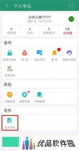 晋江手机版