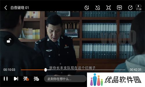 追剧达人安卓版