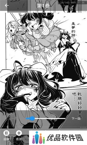 copymanga