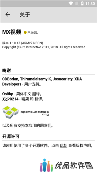 mxplayer 安卓版