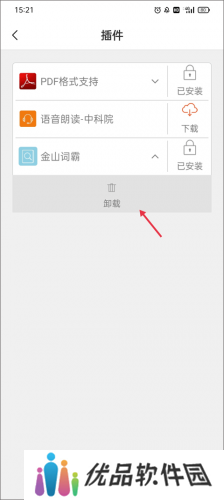 豆丁