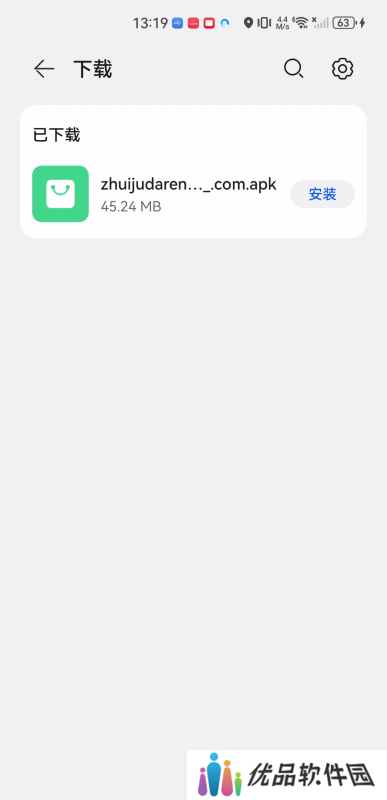追剧达人老版本