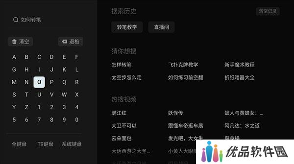 抖音TV版