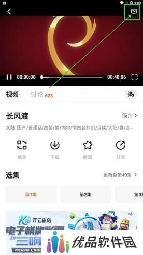 追剧达人