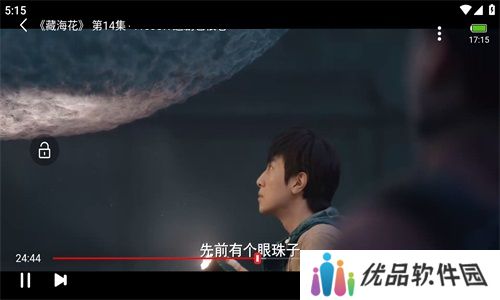新大师兄影视