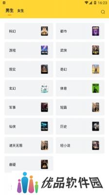 锤子小说