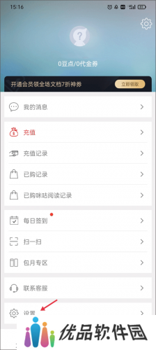 豆丁