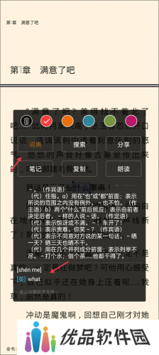 豆丁