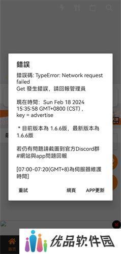 jm天堂打不开处理