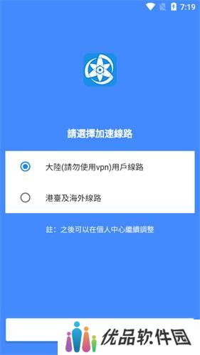 拷贝漫画安卓版