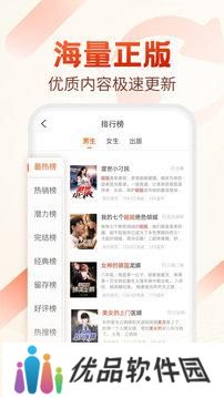 必看小说