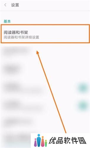 阅站漫画最新版