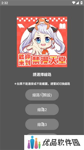 jm天堂