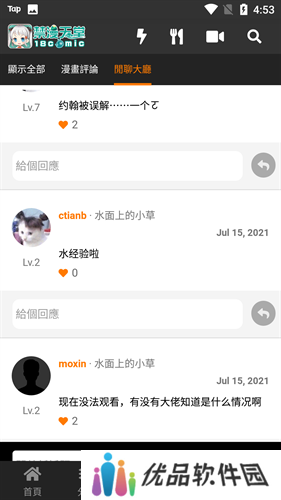 jm天堂