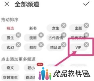 华为阅读掌阅版